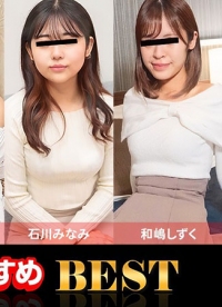 妹子精选合集BEST！超可爱素人女孩们的高潮与中出名场面总回顾～ 021326_01-10MU 天然むすめ