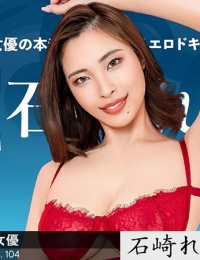 女热大陆 File.104：超级痴女欲望全开，疯狂吞噬男人到精尽人亡～ 030726-001-CARIB 加勒比