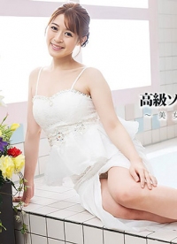 顶级肥皂浴女郎的极致服务！美女收藏Vol.111：後籐あや用神级泡泡技巧和黏腻舌头全力伺候到你爽翻～ HEYZO-3801 HEYZO